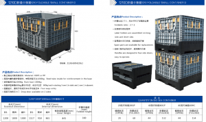 plastic pallet box feature